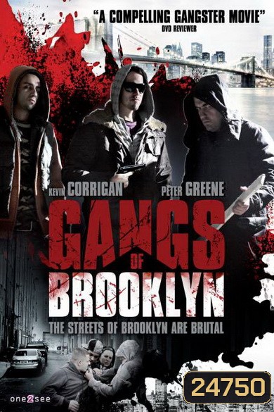 Gangs of Brooklyn คนโฉดเมืองอันธพาล
