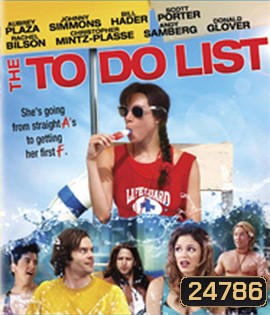 The To Do List (2013) งัดแผนจิ้น ให้ฟินเว่อร์