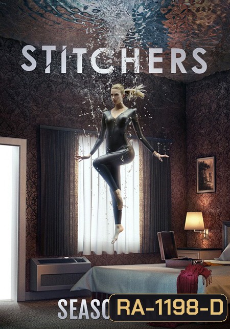 Stitchers Season 1 : สืบเป็น สืบตาย ปี 1