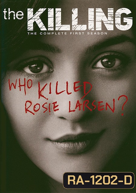 The Killing Season 1 ปริศนาฆาตกรรม ปี 1