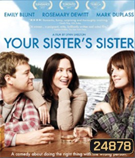Your Sister's Sister (2011) รักพี่หัวใจให้น้อง