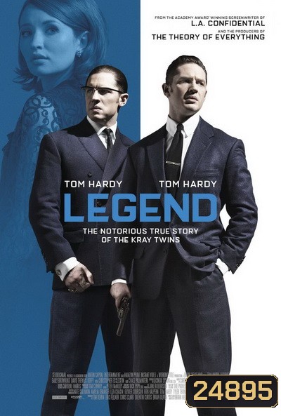 Legend อาชญากรแฝด แสบมหาประลัย