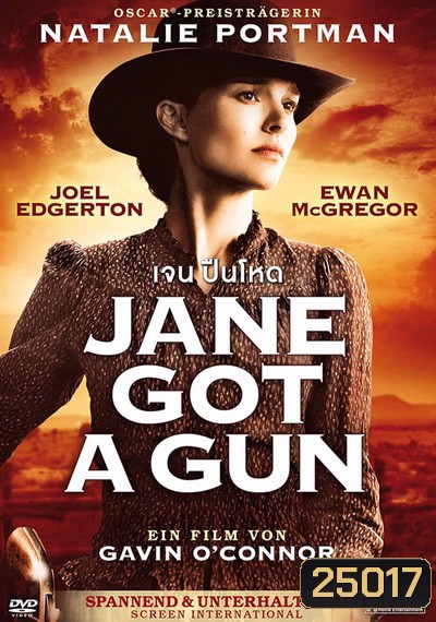 Jane Got A Gun เจน ปืนโหด