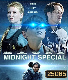 Midnight Special (2016) เด็กชายพลังเหนือโลก