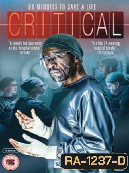CRITICAL UK (2015) ทีมเวชบำบัดวิกฤต (EP1-13 จบ)