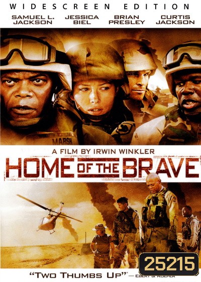 Home of the Brave วีรบุรุษสงคราม...หัวใจเกินร้อย (2006)