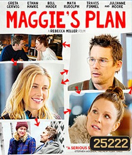 Maggie's Plan (2015)