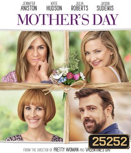 Mother's Day (2016) แม่ก็คือแม่ #จบนะ