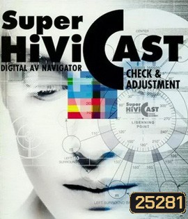 Super HiVi CAST / BD Check Disc