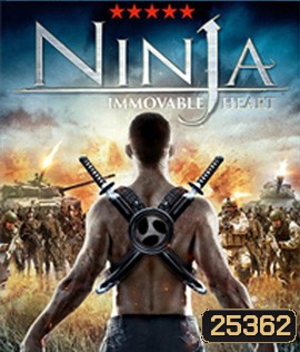 Ninja Immovable Heart (2014) โคตรนินจา..ฆ่าไม่ตาย