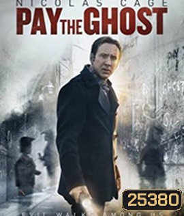 Pay the Ghost (2016) ฮาโลวีน ผีทวงคืน