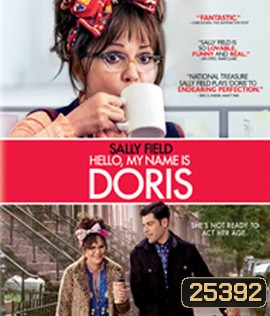 Hello My Name Is Doris (2015) สวัสดีชื่อของฉันคือ ดอริส