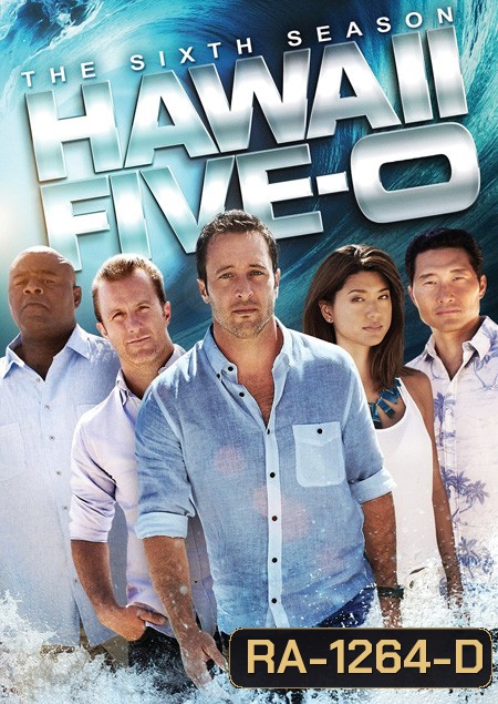 Hawaii Five-O Season 6 : มือปราบฮาวาย ปี 6