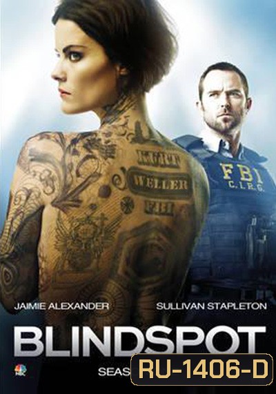 Blindspot Season 1 สืบรอยสักปริศนา ปี 1 ( EP 1-23 จบ )