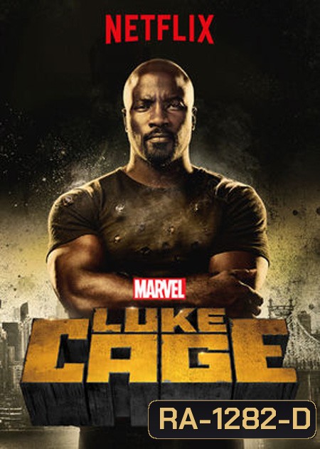 Marvel's Luke Cage Season 1 ( 13 ตอนจบ )