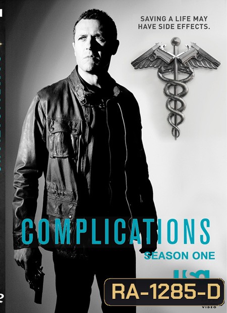 Complications Season 1 : หมอฮีโร่ผ่าแก๊งนรก ปี 1 ( 10 ตอนจบ )