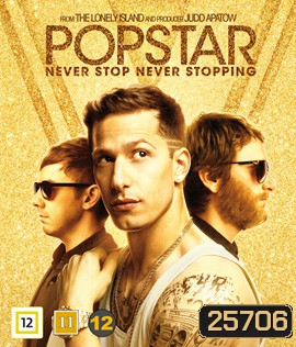 Popstar: Never Stop Stopping (2016) ป๊อปสตาร์: คนมันป๊อป สต๊อปไม่ได้