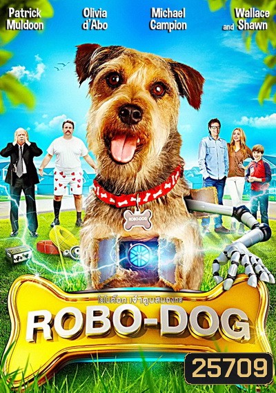 Robo-Dog โรโบด็อก เจ้าตูบสมองกล
