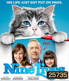 Nine Lives (2016) แมวเก้าชีวิตเพี้ยนสุดโลก