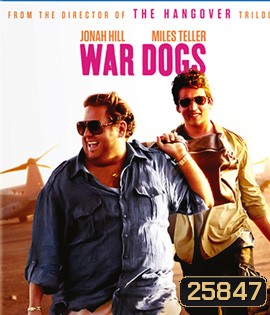 War Dogs (2016)