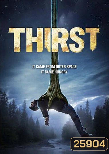 Thirst อสูรนรกสูบมนุษย์