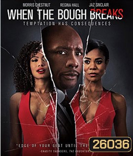 When the Bough Breaks (2016)