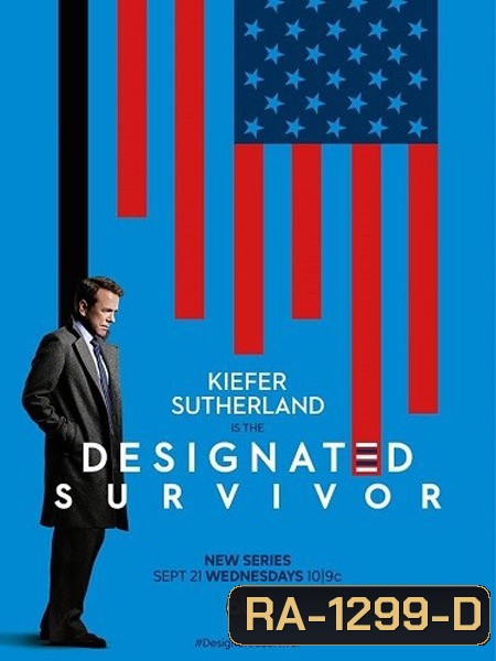 Designated Survivor Season 1 (10 ตอน ยังไม่จบ)