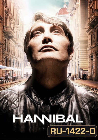Hannibal Season 3 : ฮันนิบาล อำมหิตอัจฉริยะ ปี 3 ( 13 ตอนจบ )