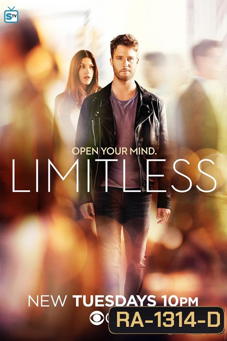 Limitless Season 1 ยาเปลี่ยนสมองคน ปี 1