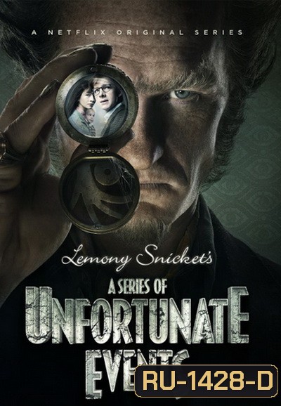 A Series of Unfortunate Events Season 1 อยากให้เรื่องนี้ไม่มีโชคร้าย ปี 1 ( EP 1-8 จบ )