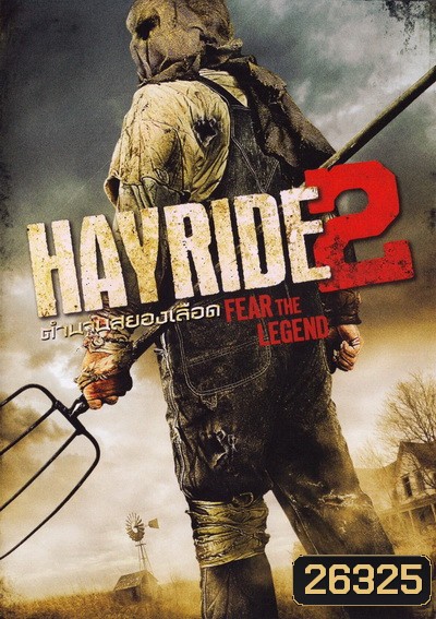 Hayride 2 ตำนานสยองเลือด