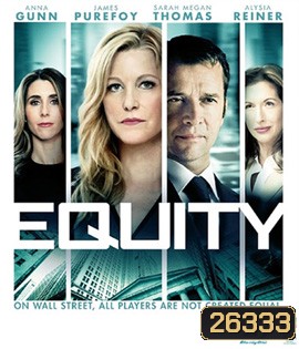 Equity (2016)