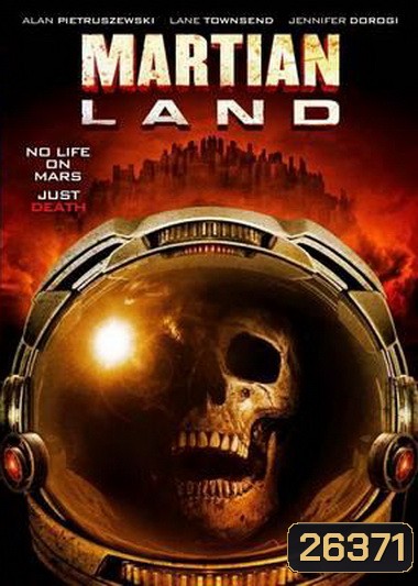 Martian Land พายุมฤตยูดาวอังคาร