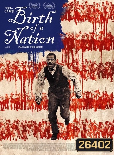 The Birth of a Nation หัวใจทาส สงครามสร้างแผ่นดิน