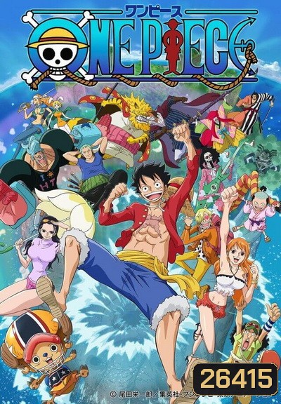 One Piece ตอนที่ 756-777