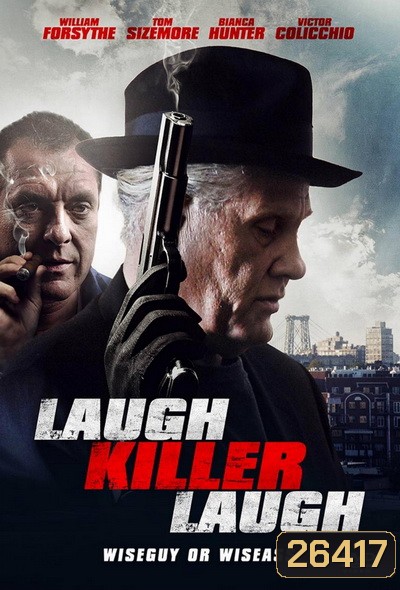 Laugh Killer Laugh เดือดอำมหิต