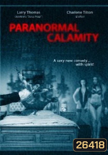 Paranormal Calamity คืนหลอน วิญญาณพิศวาส