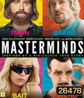 Masterminds (2016) ปล้น วาย ป่วง (Master)