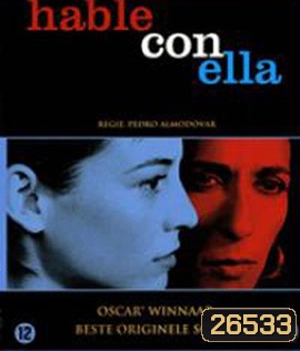 Hable con Ella (2002) บอกเธอให้รู้ว่ารัก