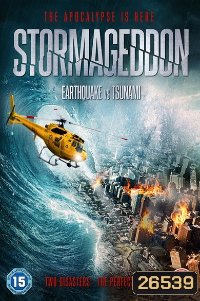 Stormageddon มหาวิบัติทลายโลก