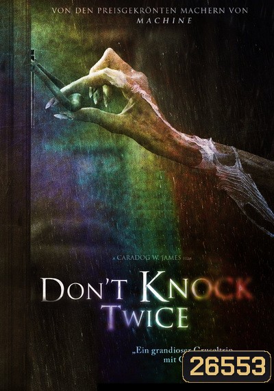 Dont Knock Twice เคาะสองที อย่าให้ผีเข้าบ้าน