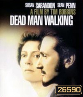 Dead Man Walking (1995) คนตายเดินดิน