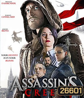 Assassin's Creed (2016) อัสแซสซินส์ ครีด (Master)