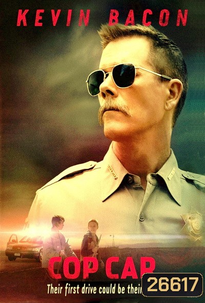 Cop Car ล่าไม่เลี้ยง