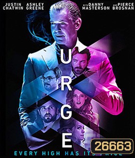 Urge (2016) ปาร์ตี้คลั่งหลุดโลก (Master)
