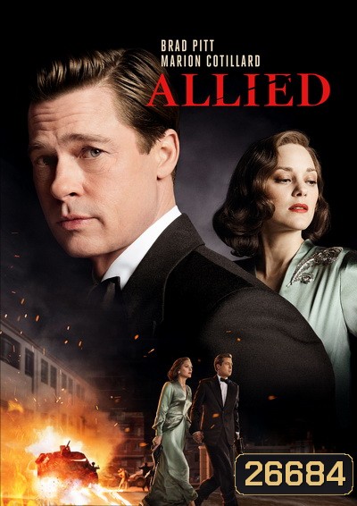 Allied สายลับพันธมิตร ( มาสเตอร์ บรรยายไทย )