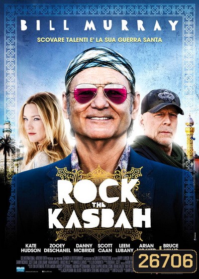 Rock the Kasbah
