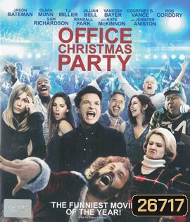 Office Christmas Party (2016) ออฟฟิศ คริสต์มาส ปาร์ตี้