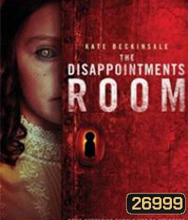 The Disappointments Room (2016) มันอยู่ในห้อง