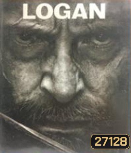 [ภาพ ขาว-ดำ] Logan (2017) โลแกน เดอะ วูล์ฟเวอรีน